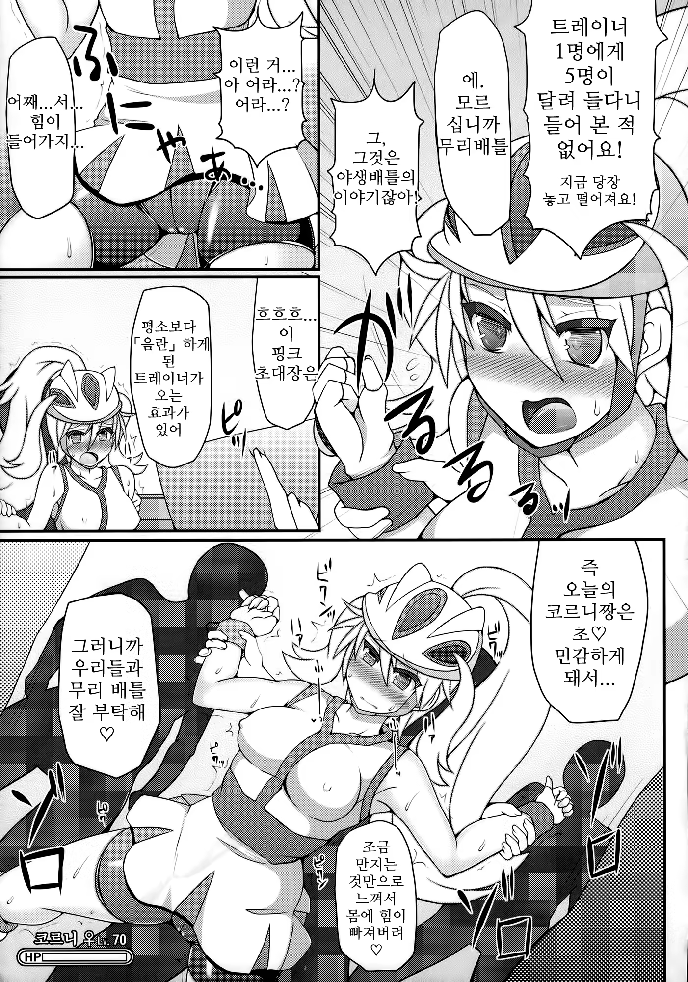 Content 919670 - 18 페이지