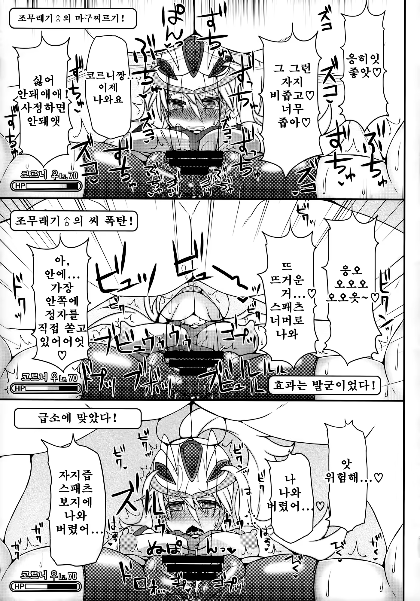 Content 919670 - 22 페이지