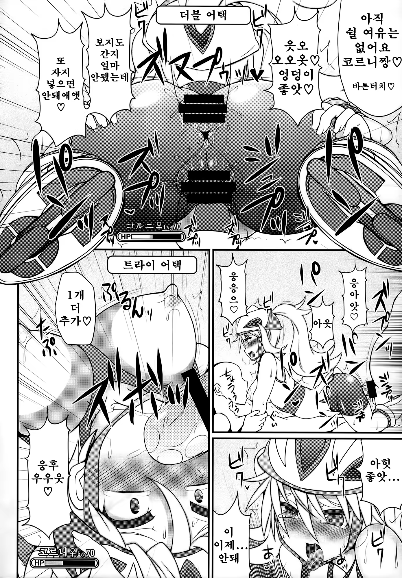 Content 919670 - 23 페이지