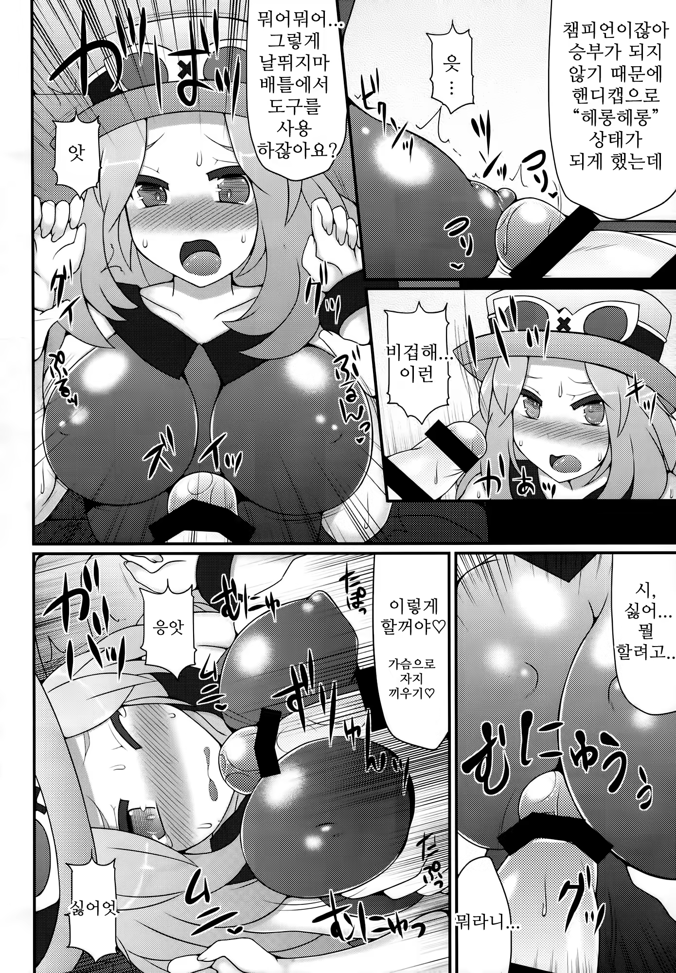 Content 919670 - 7 페이지