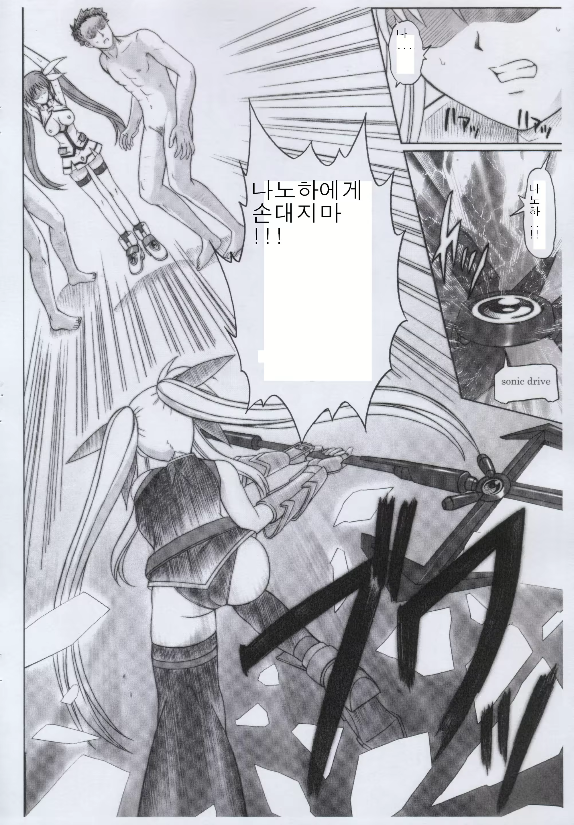 Content 919677 - 3 페이지