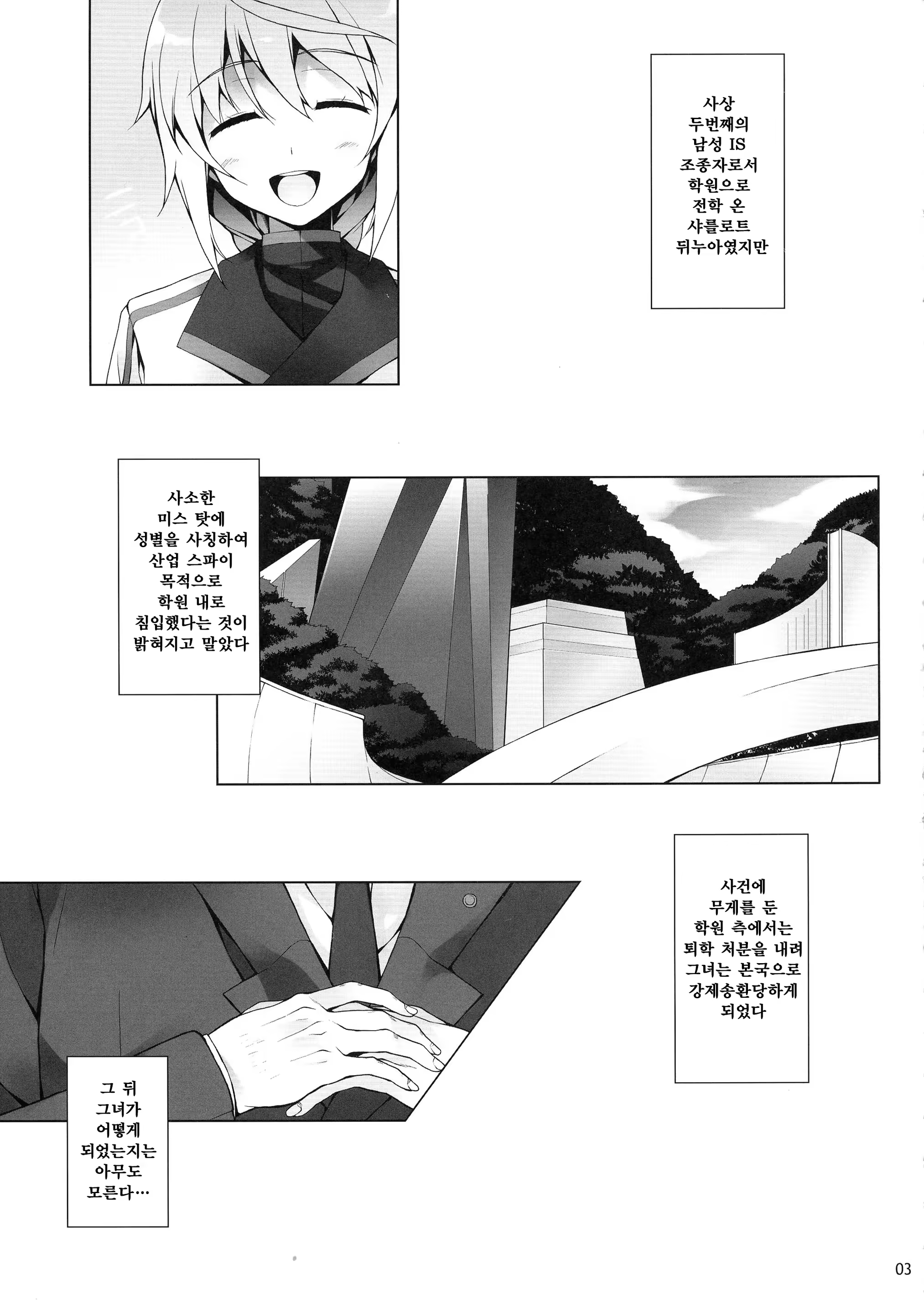 Content 919680 - 5 페이지