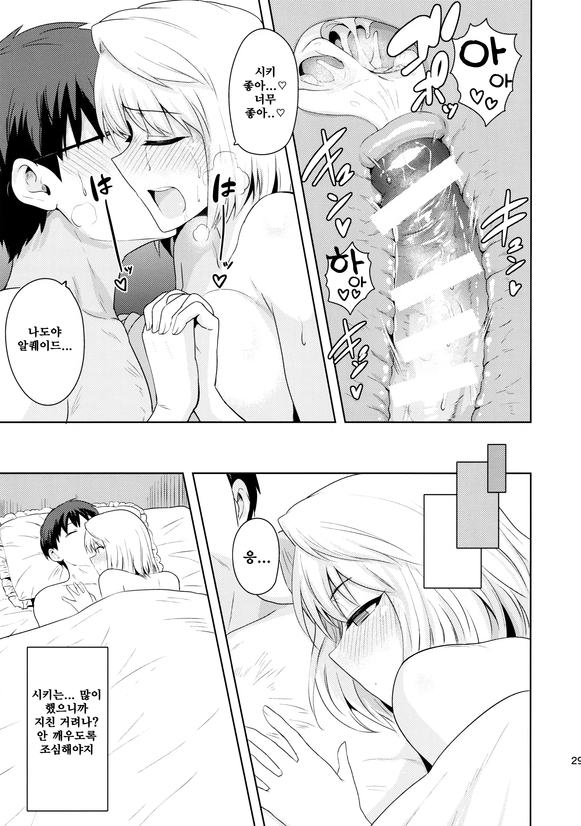 Content 919682 - 28 페이지