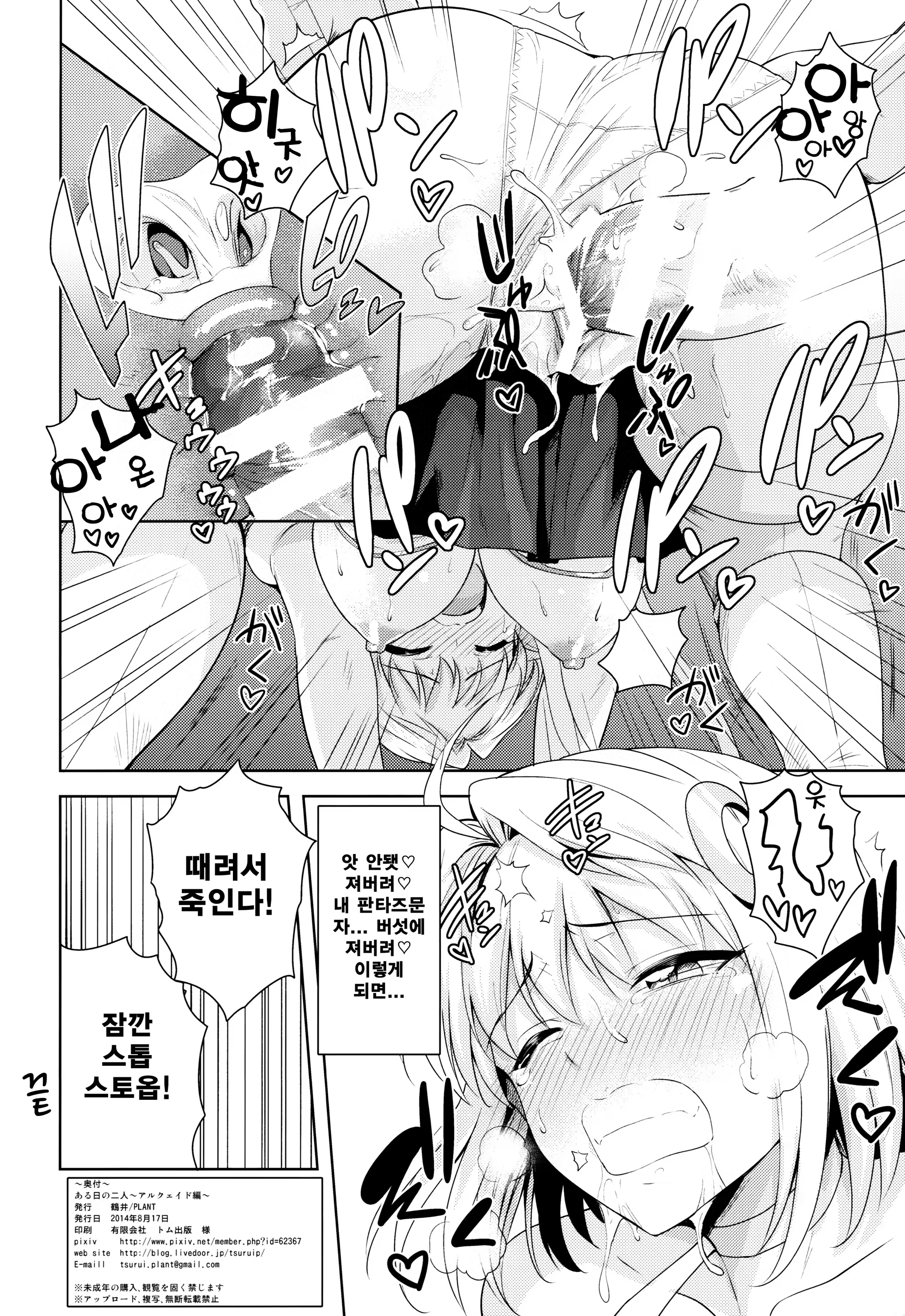 Content 919682 - 33 페이지