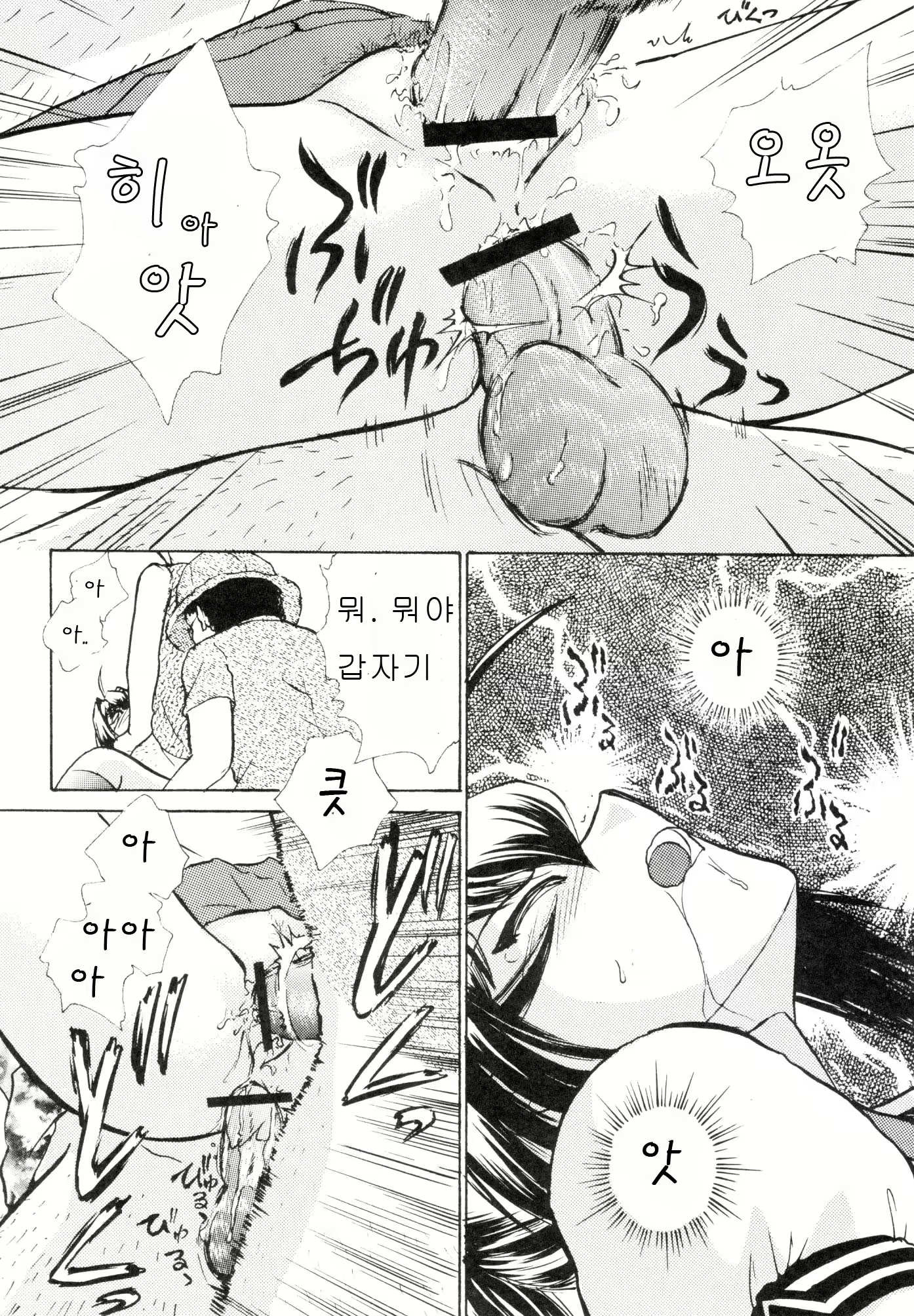 Content 919691 - 13 페이지