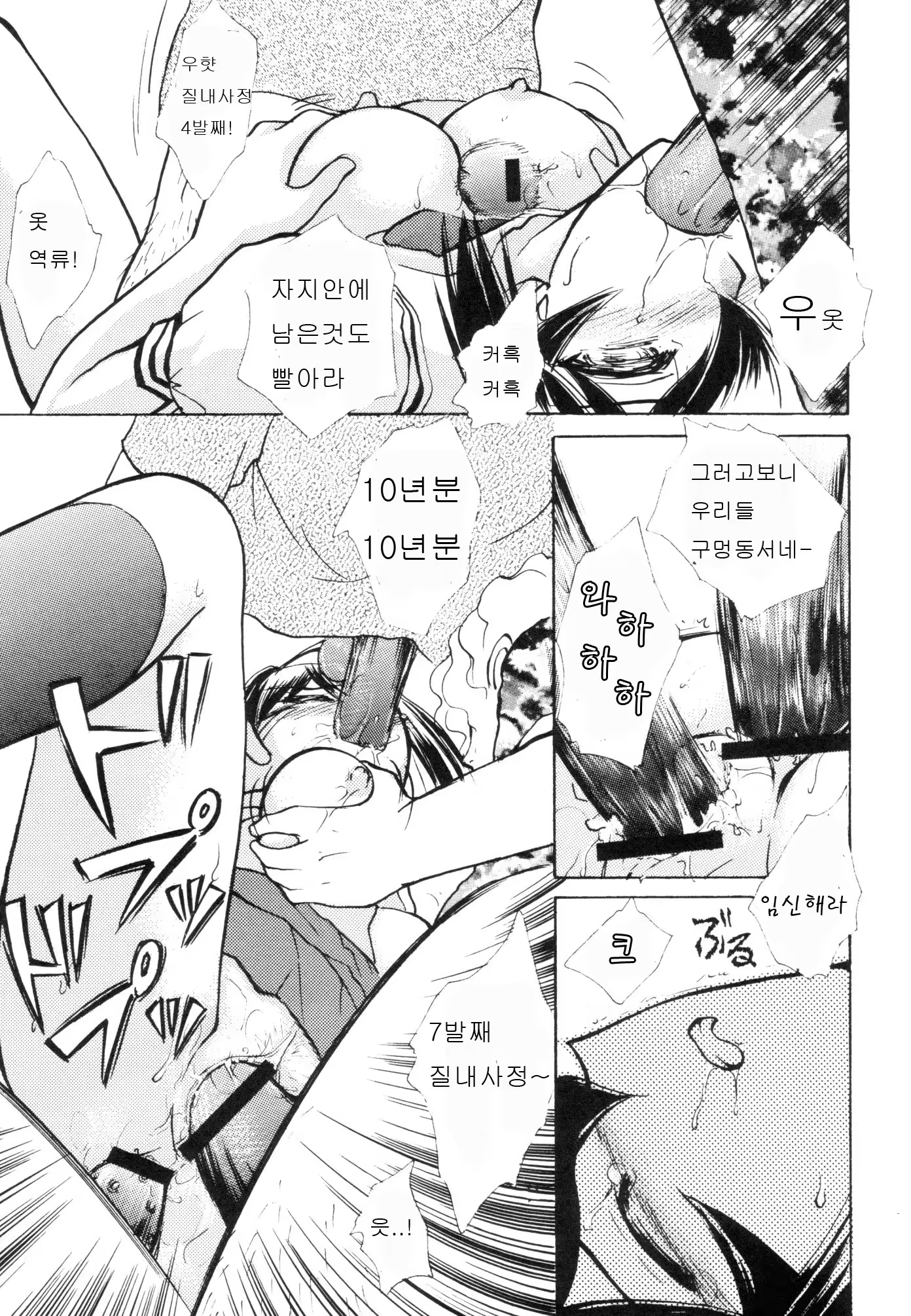 Content 919691 - 18 페이지