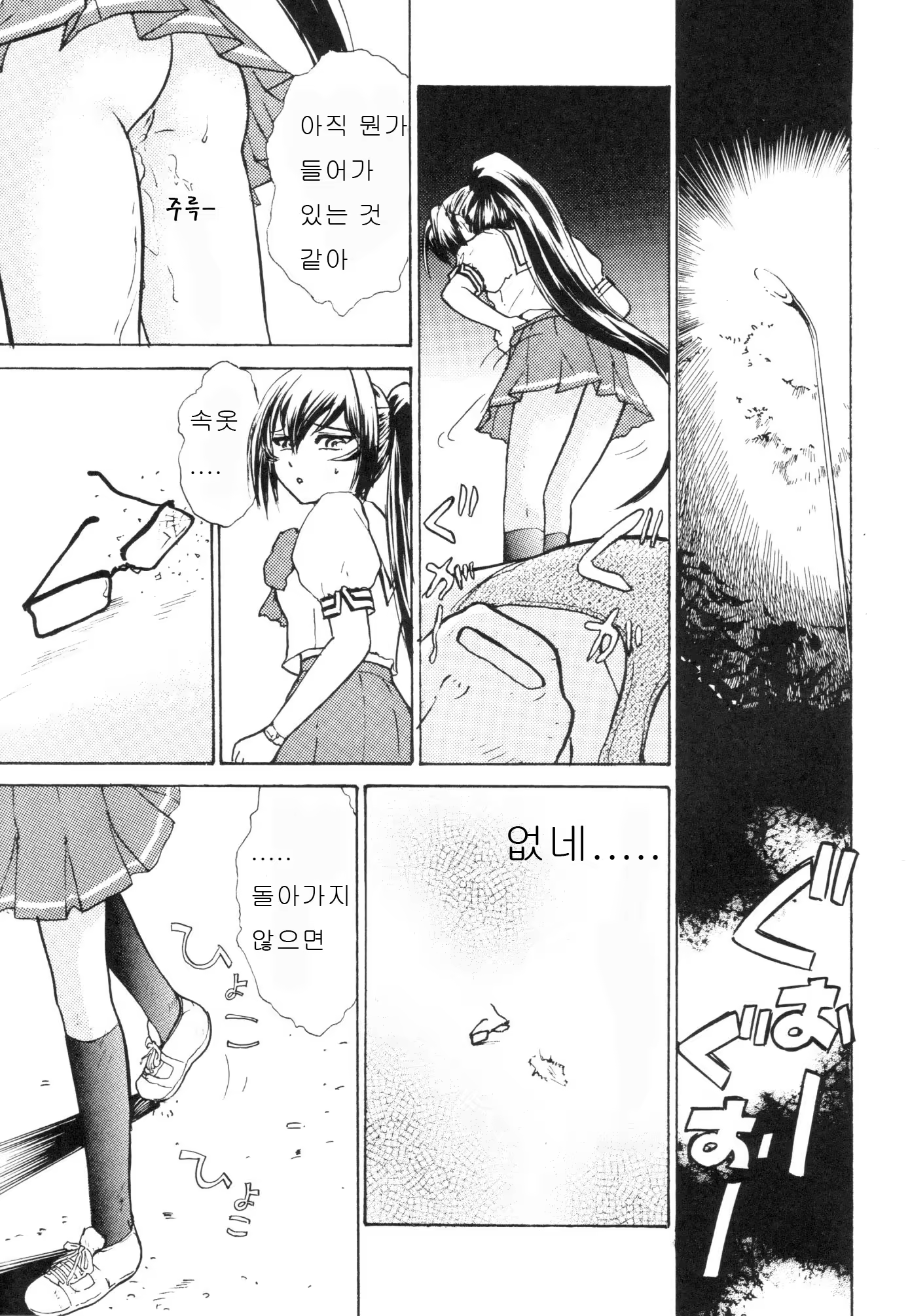 Content 919691 - 20 페이지