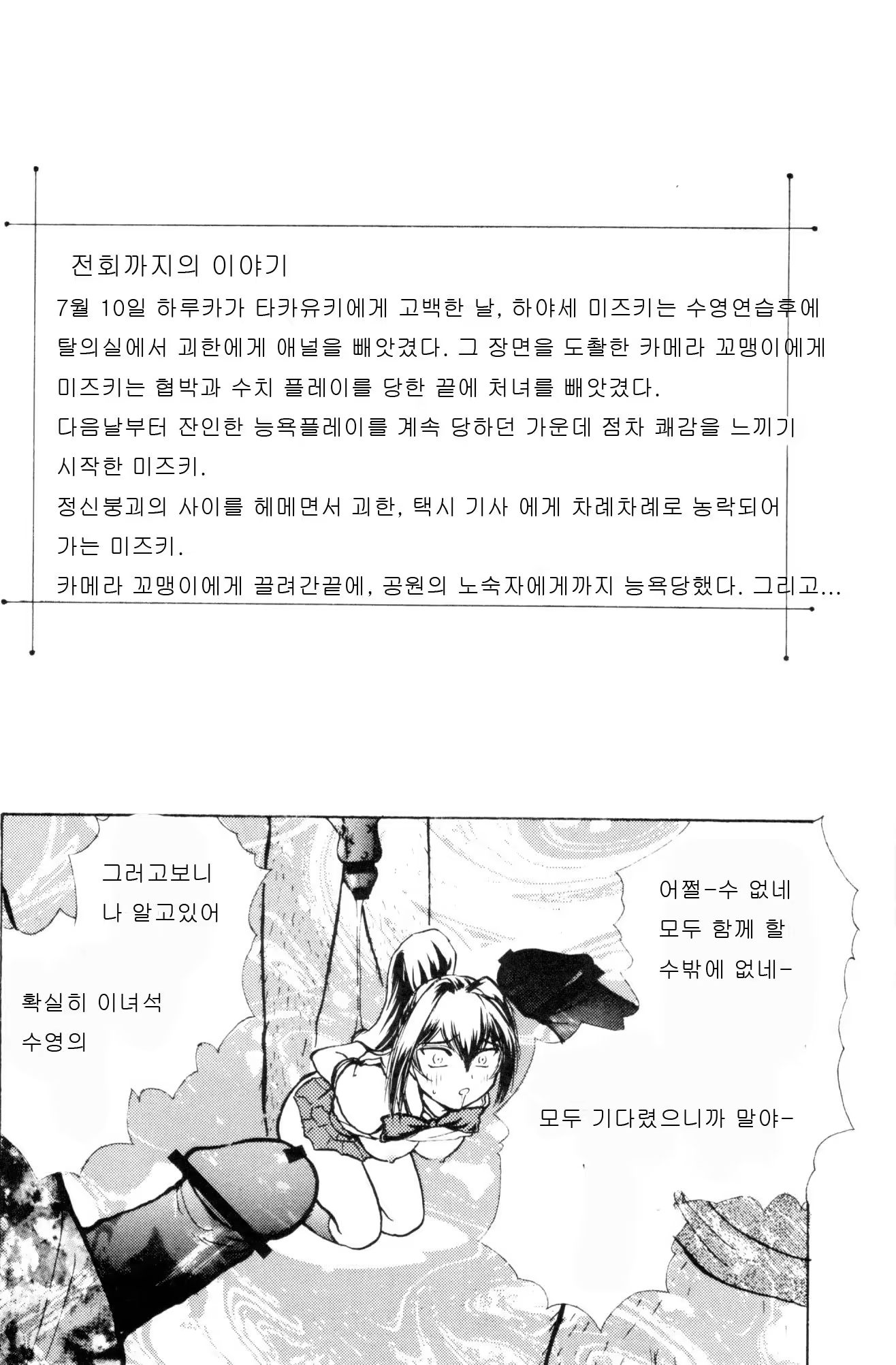 Content 919691 - 3 페이지