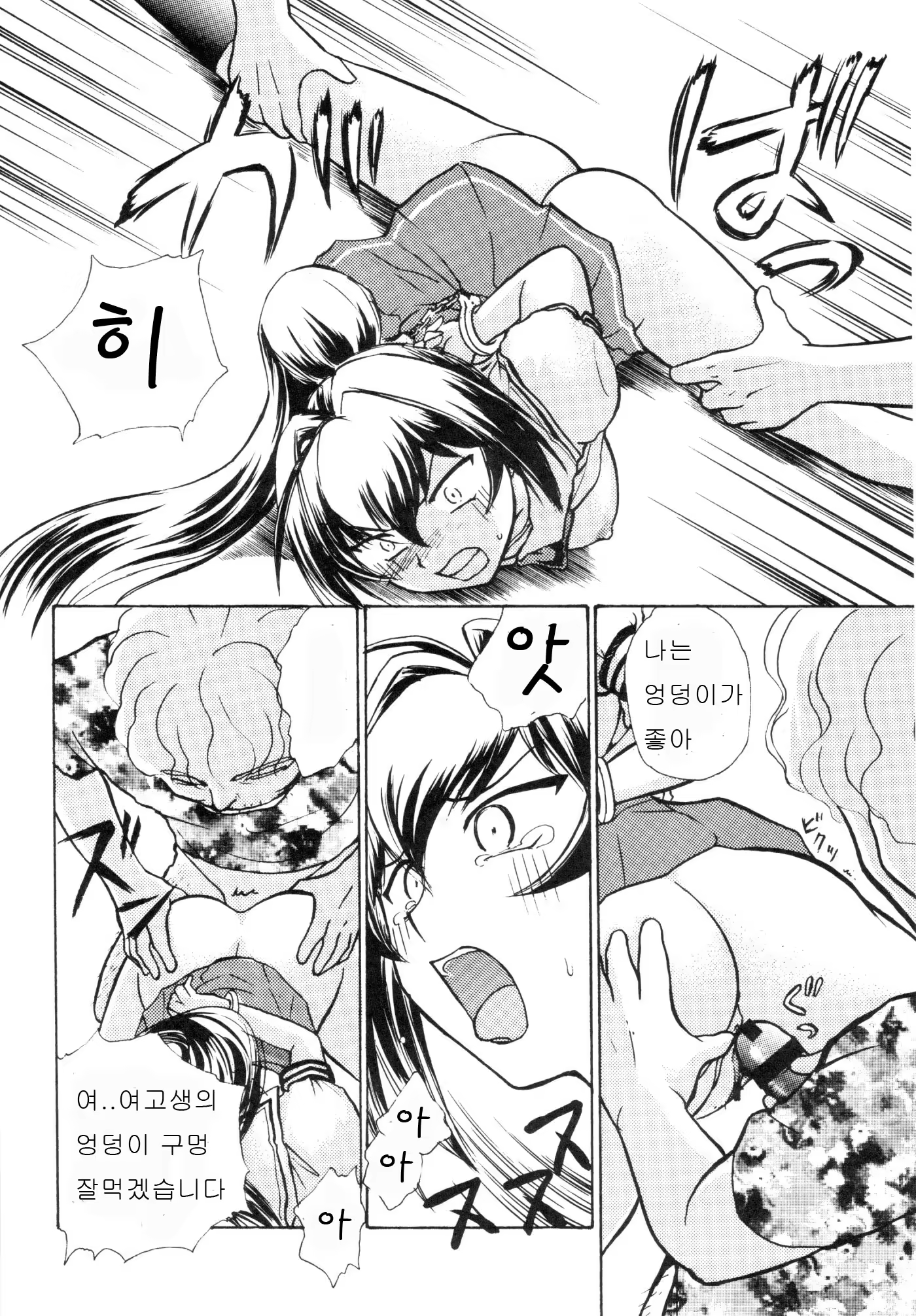 Content 919691 - 5 페이지