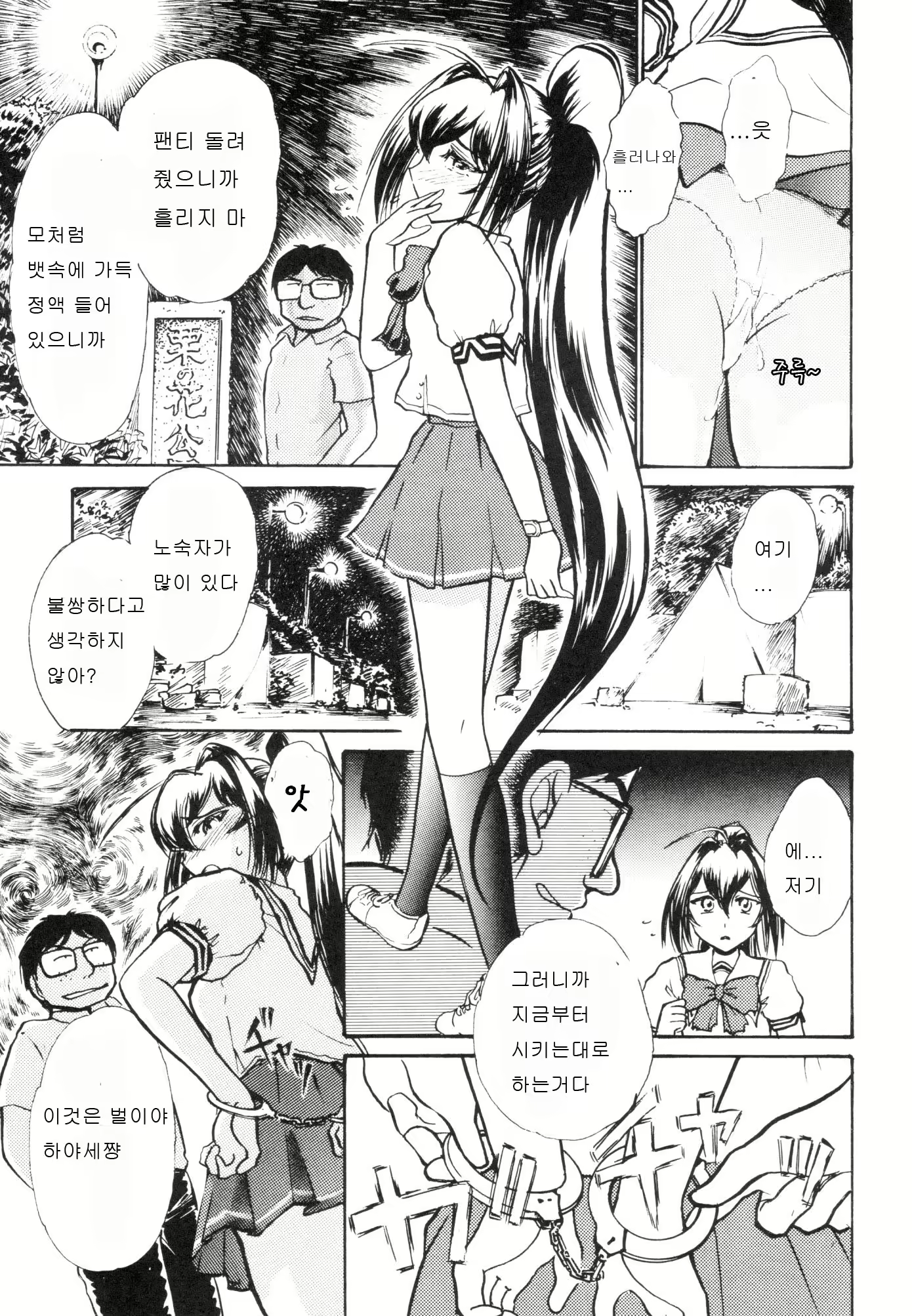 Content 919694 - 4 페이지