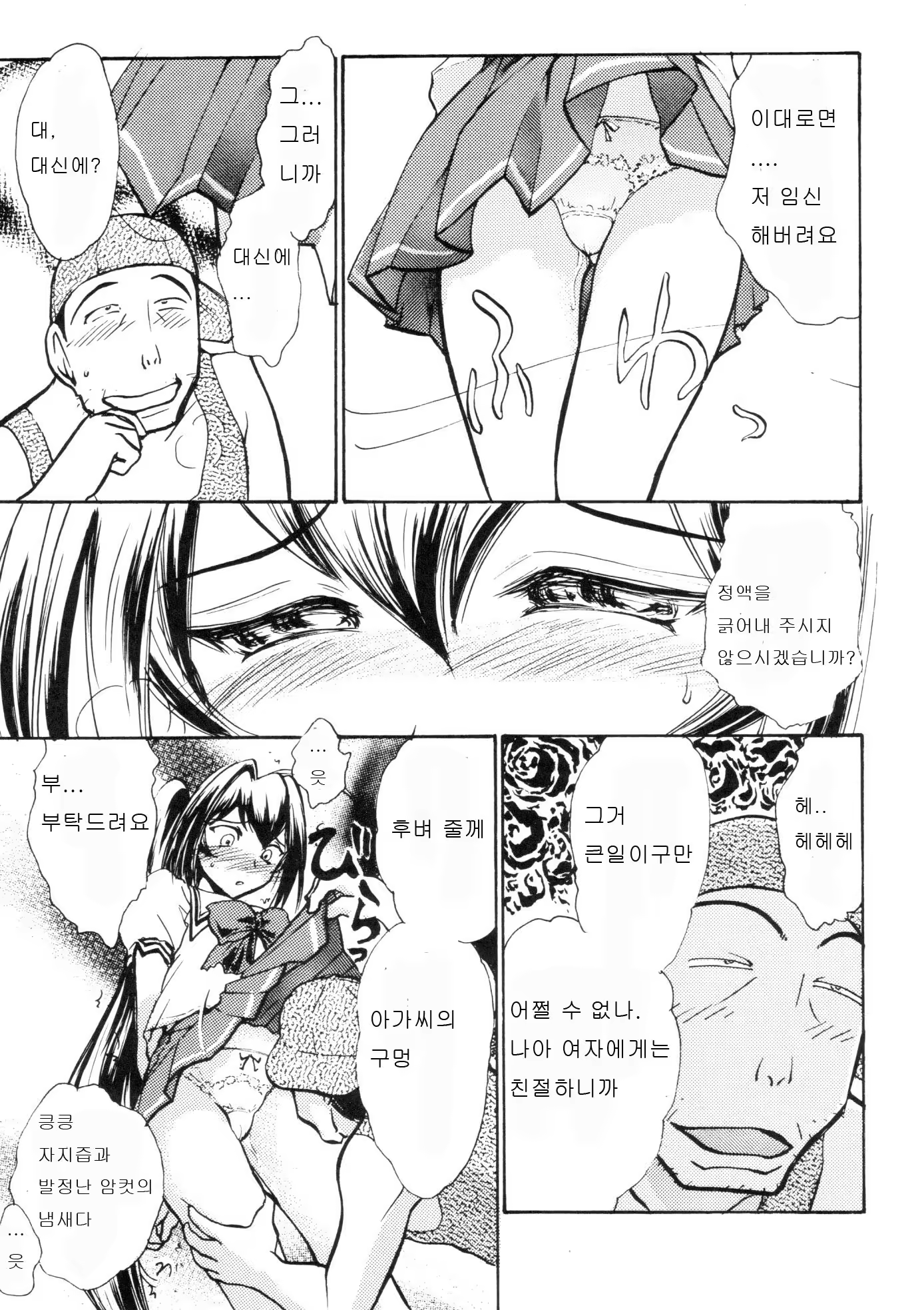 Content 919694 - 6 페이지