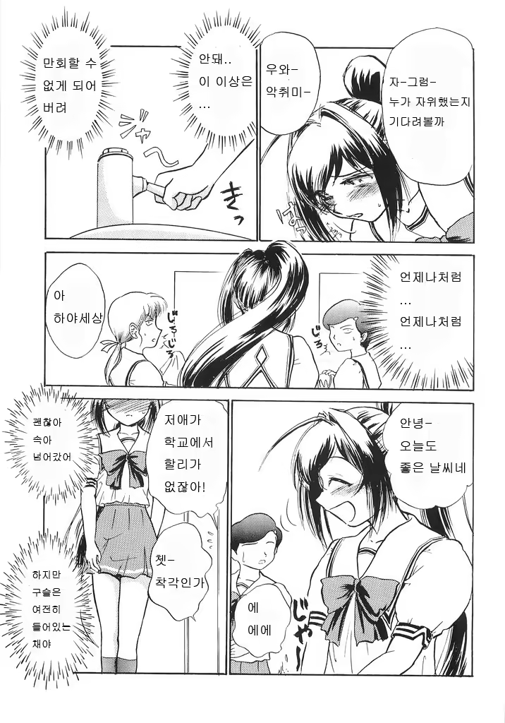 Content 919696 - 10 페이지