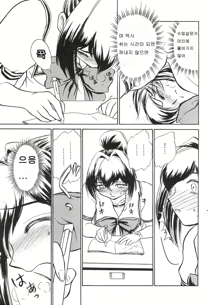 Content 919696 - 12 페이지