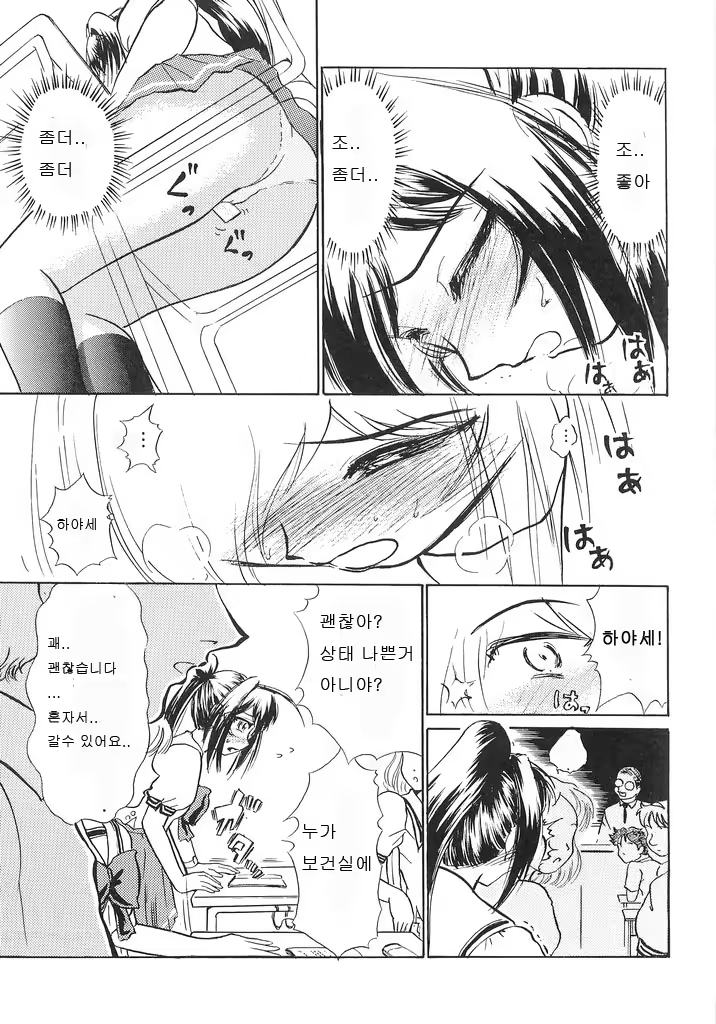 Content 919696 - 14 페이지
