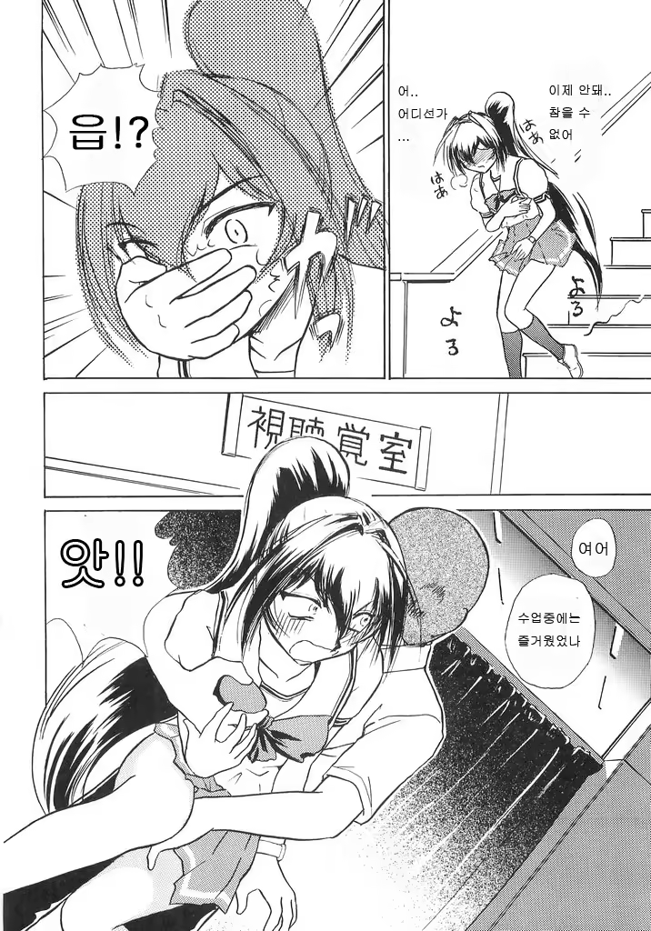 Content 919696 - 15 페이지