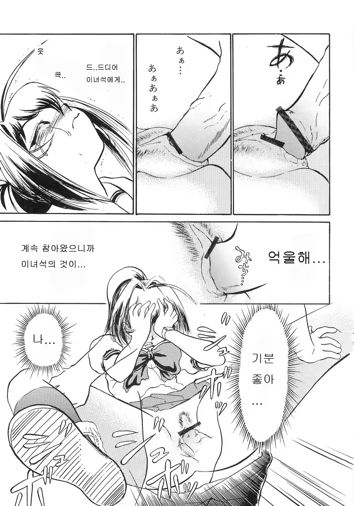 Content 919696 - 20 페이지