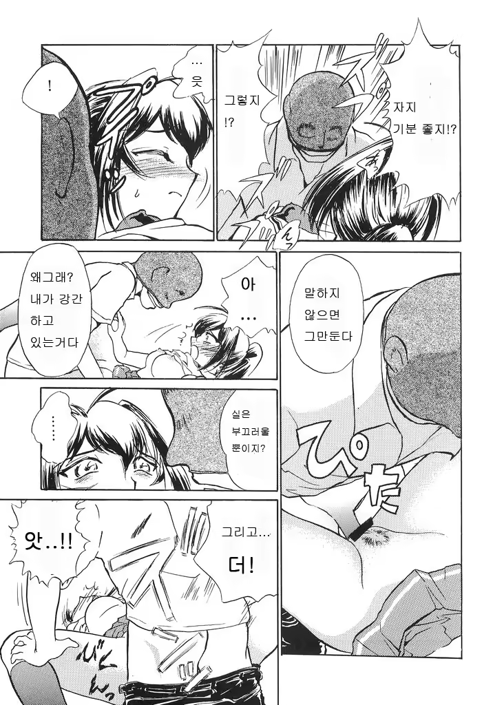 Content 919696 - 22 페이지