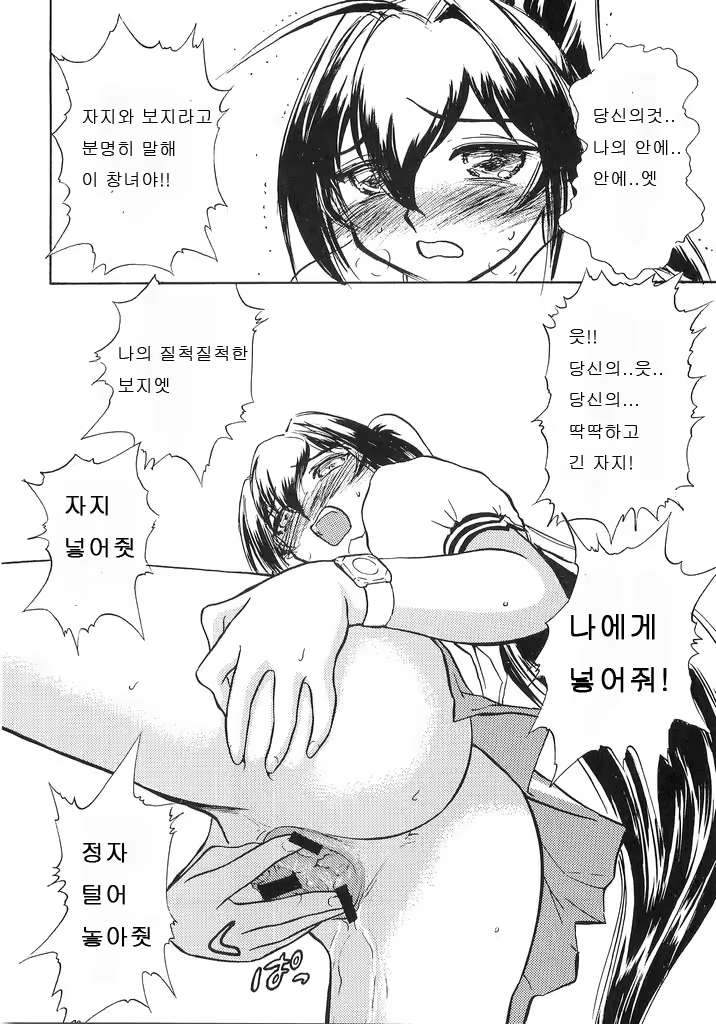 Content 919696 - 25 페이지