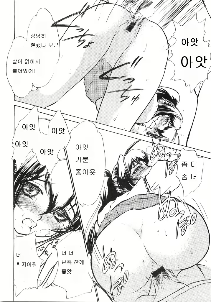Content 919696 - 27 페이지