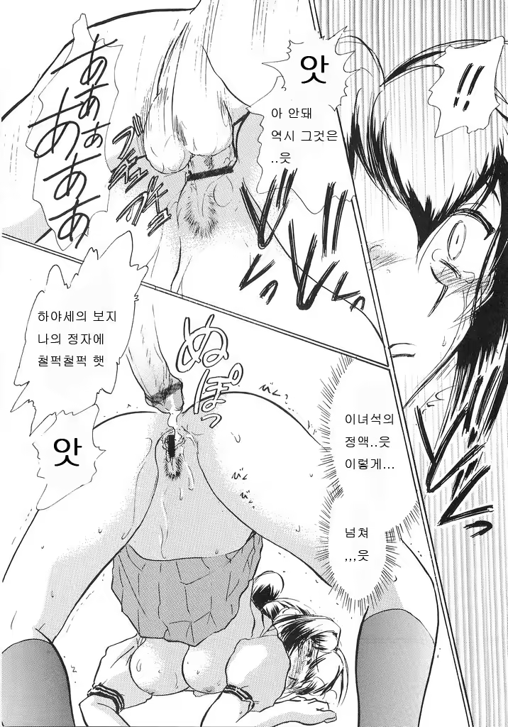 Content 919696 - 29 페이지
