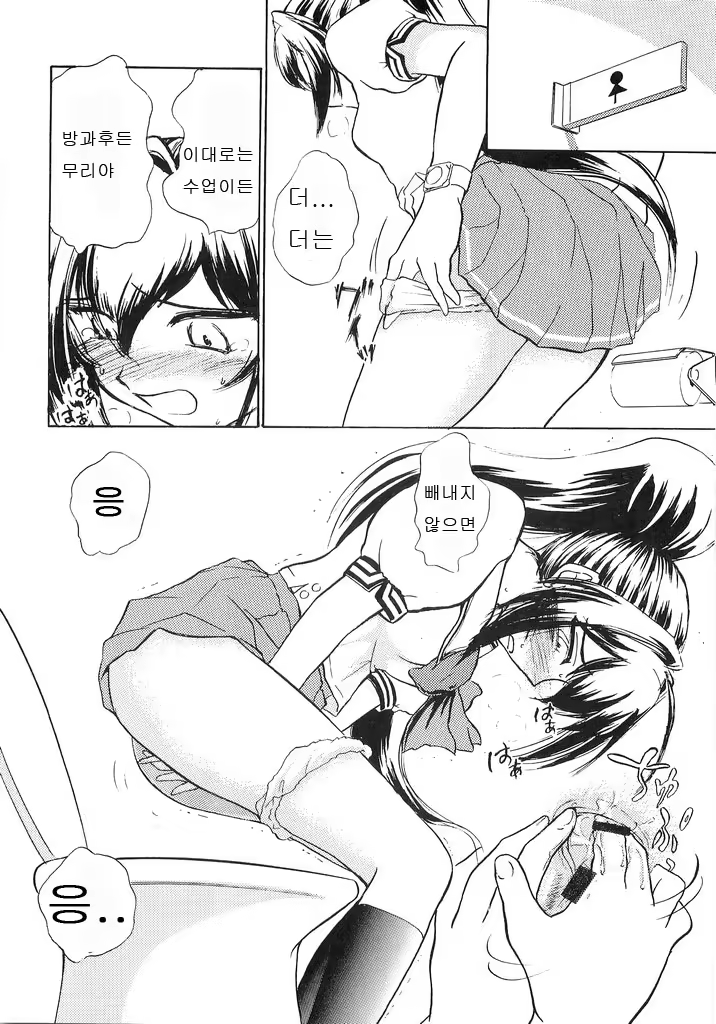 Content 919696 - 7 페이지