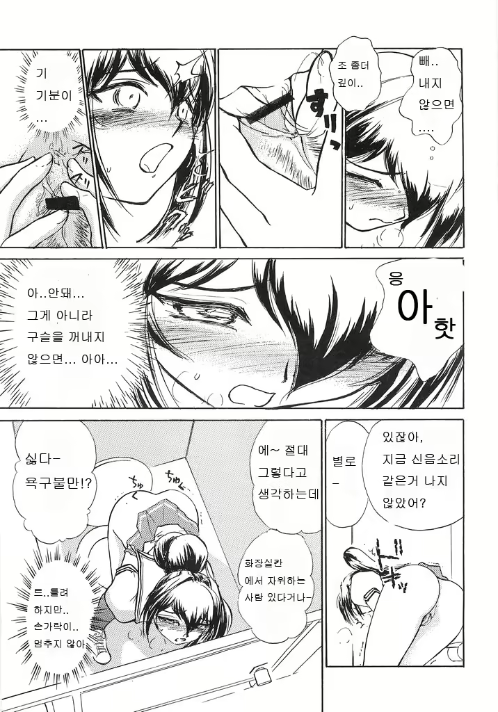 Content 919696 - 8 페이지