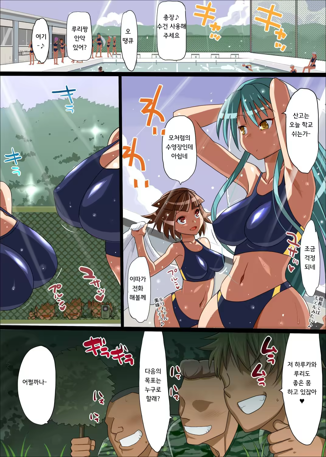 Content 919700 - 10 페이지