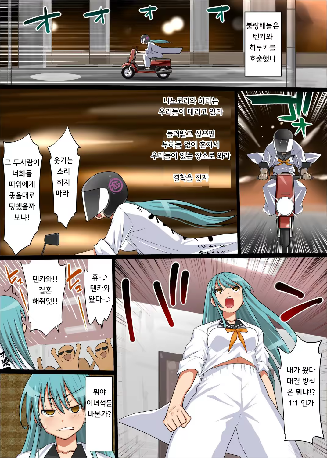 Content 919700 - 17 페이지