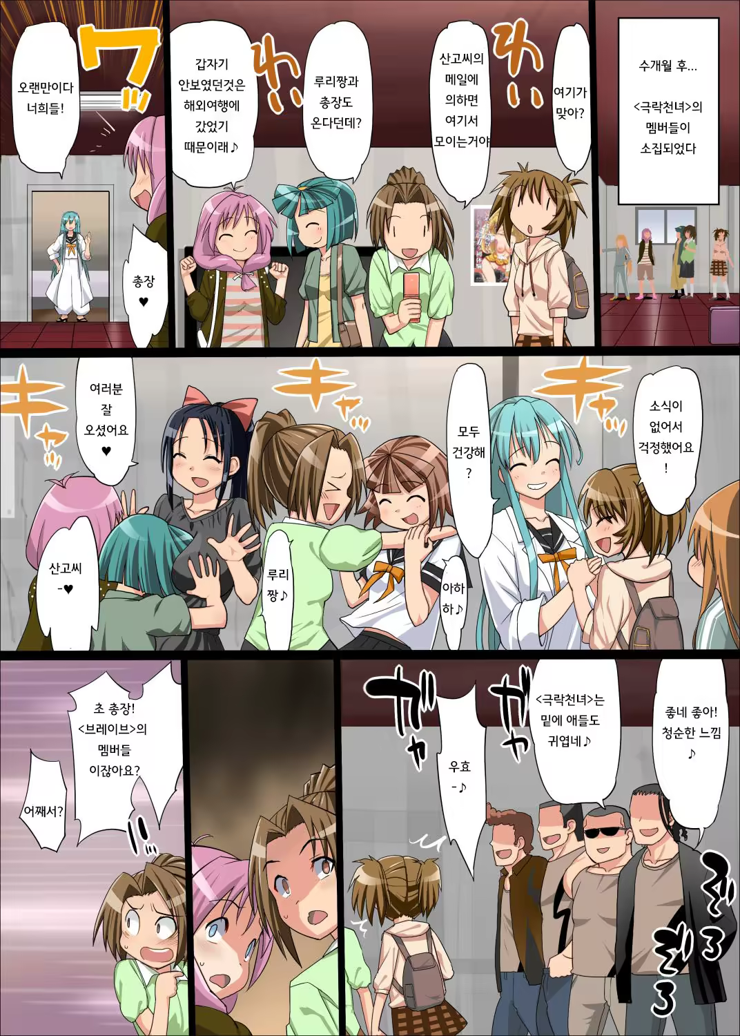 Content 919700 - 28 페이지