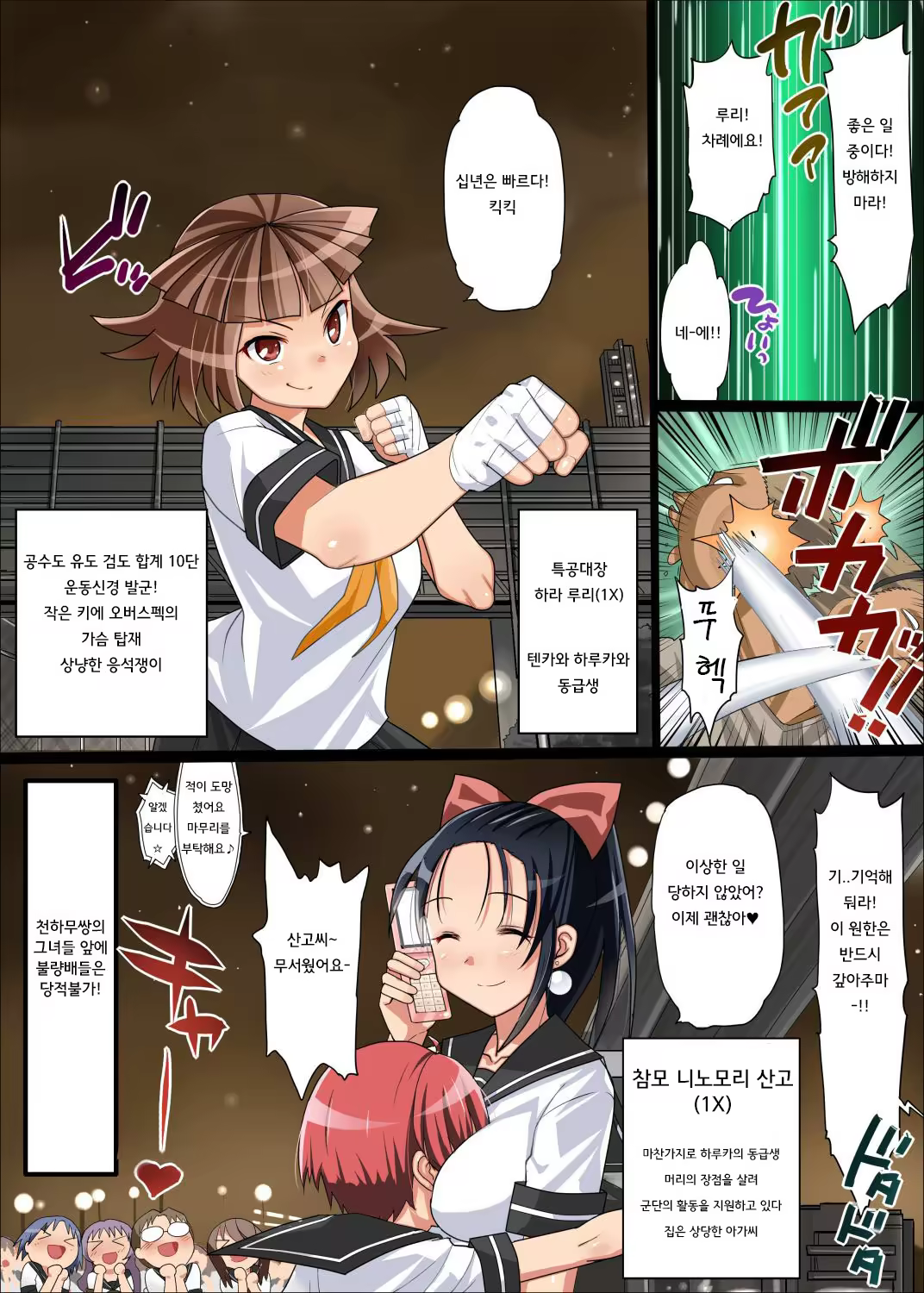 Content 919700 - 3 페이지