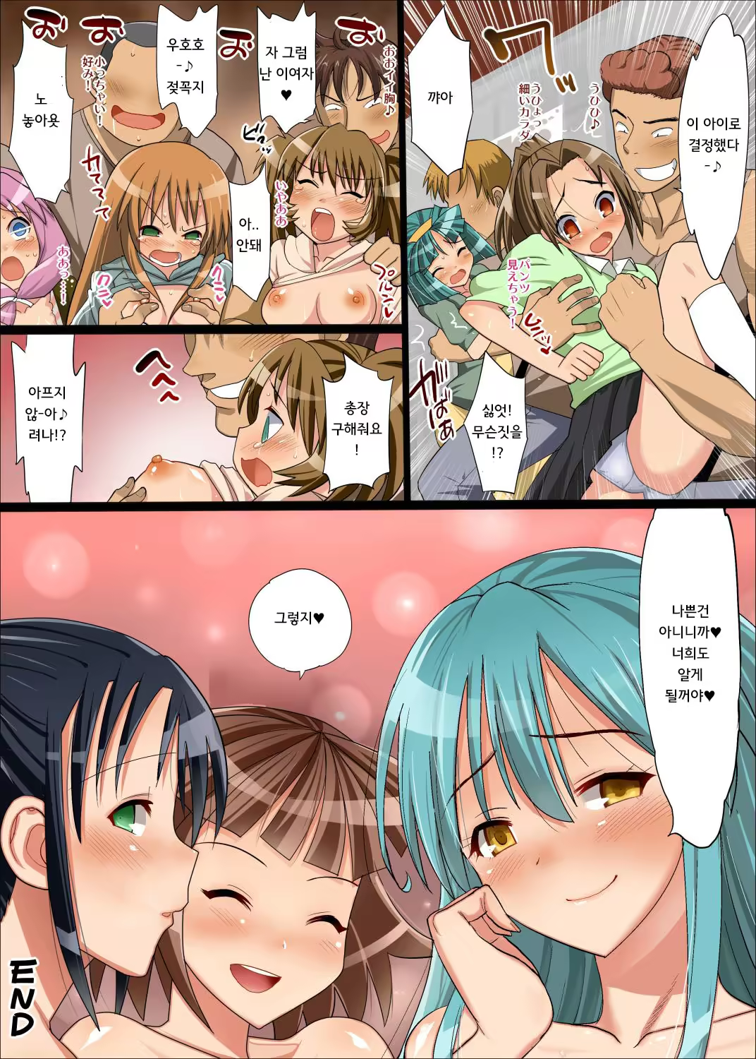 Content 919700 - 30 페이지