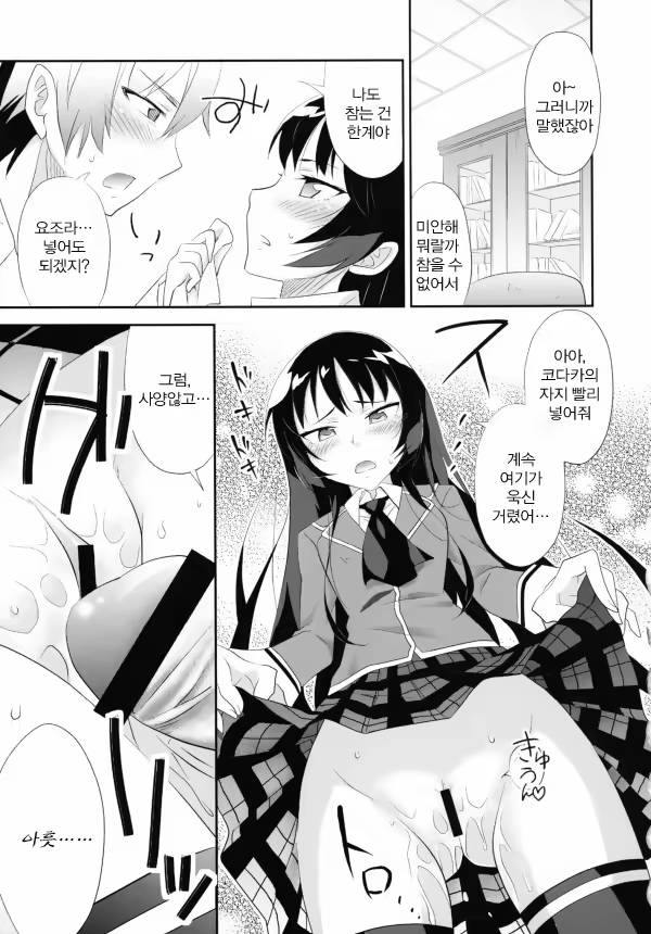 Content 919783 - 10 페이지