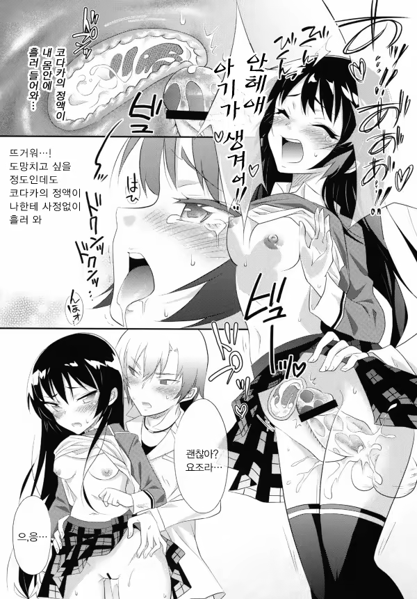 Content 919783 - 15 페이지