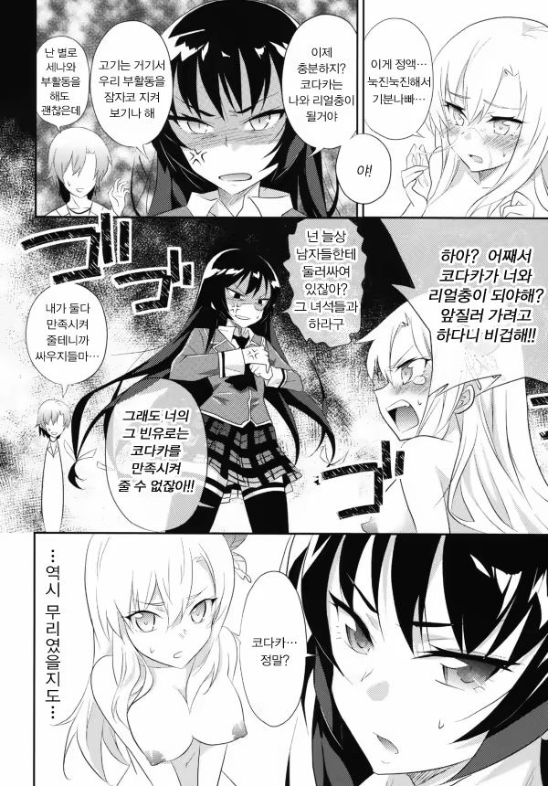 Content 919783 - 19 페이지