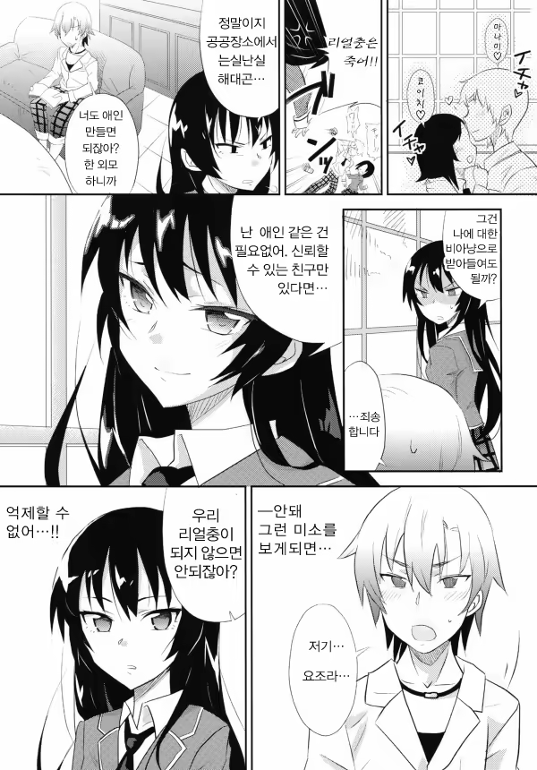 Content 919783 - 2 페이지