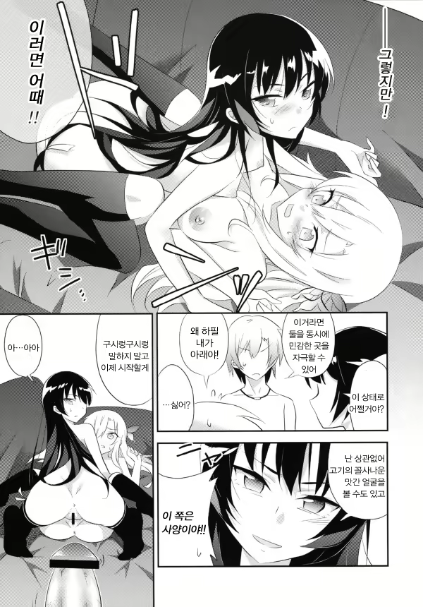 Content 919783 - 20 페이지