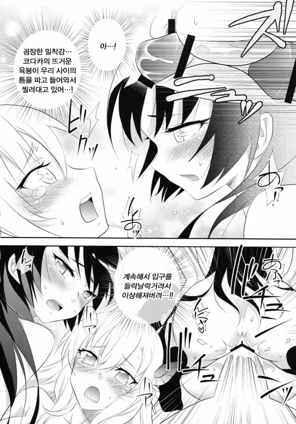 Content 919783 - 21 페이지