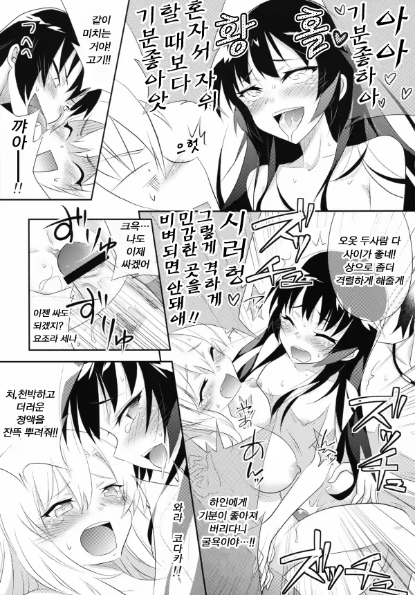 Content 919783 - 22 페이지