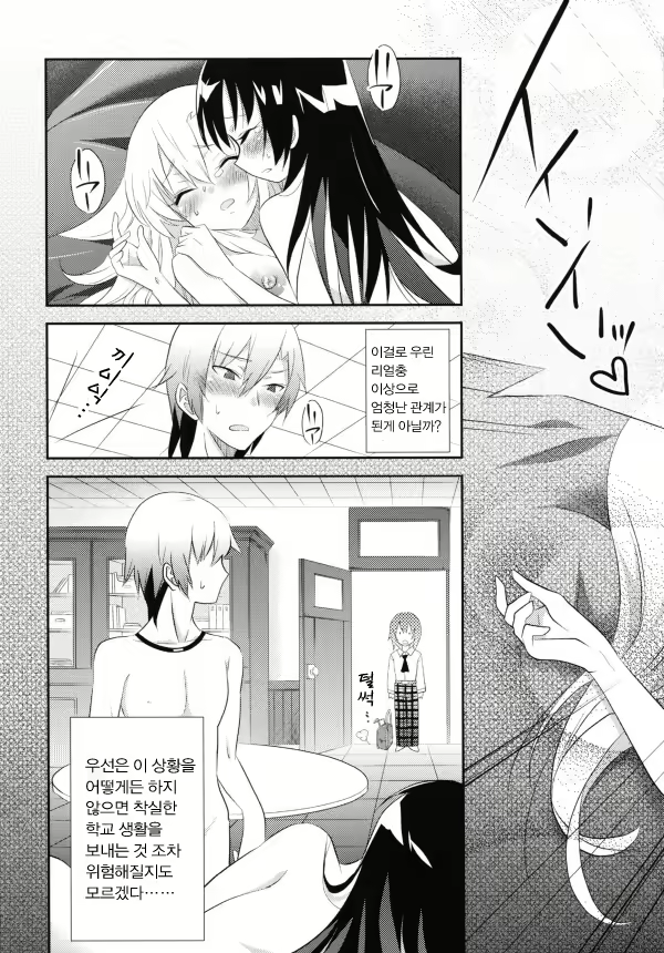 Content 919783 - 25 페이지