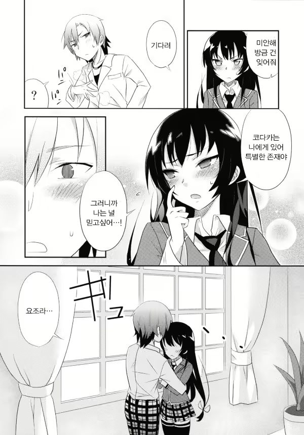 Content 919783 - 4 페이지