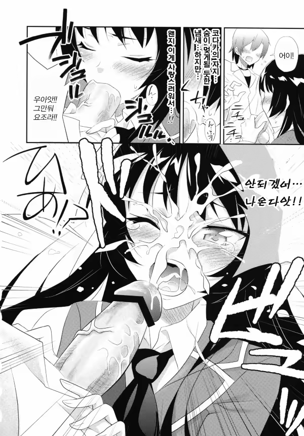 Content 919783 - 9 페이지