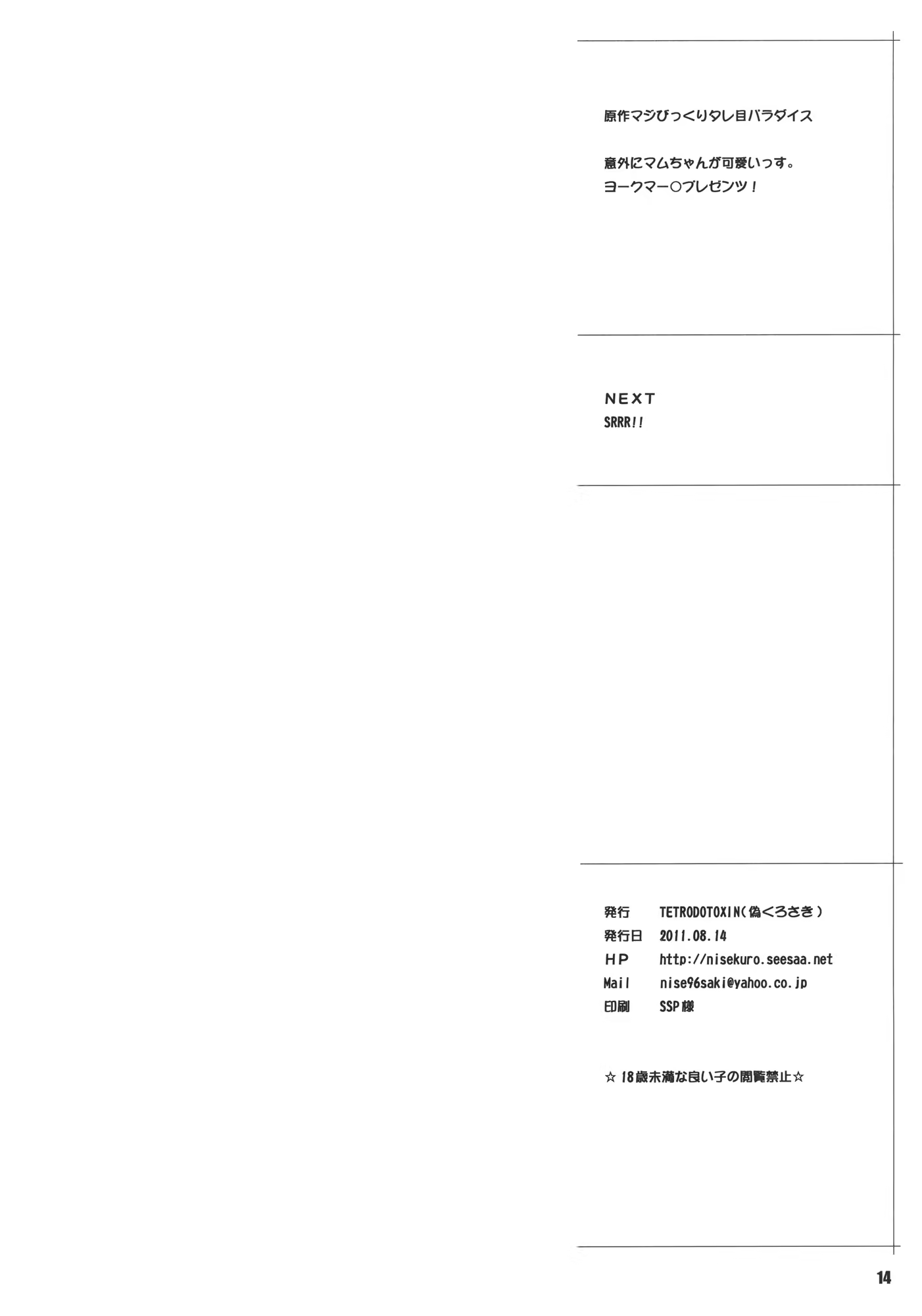 Content 919806 - 13 페이지