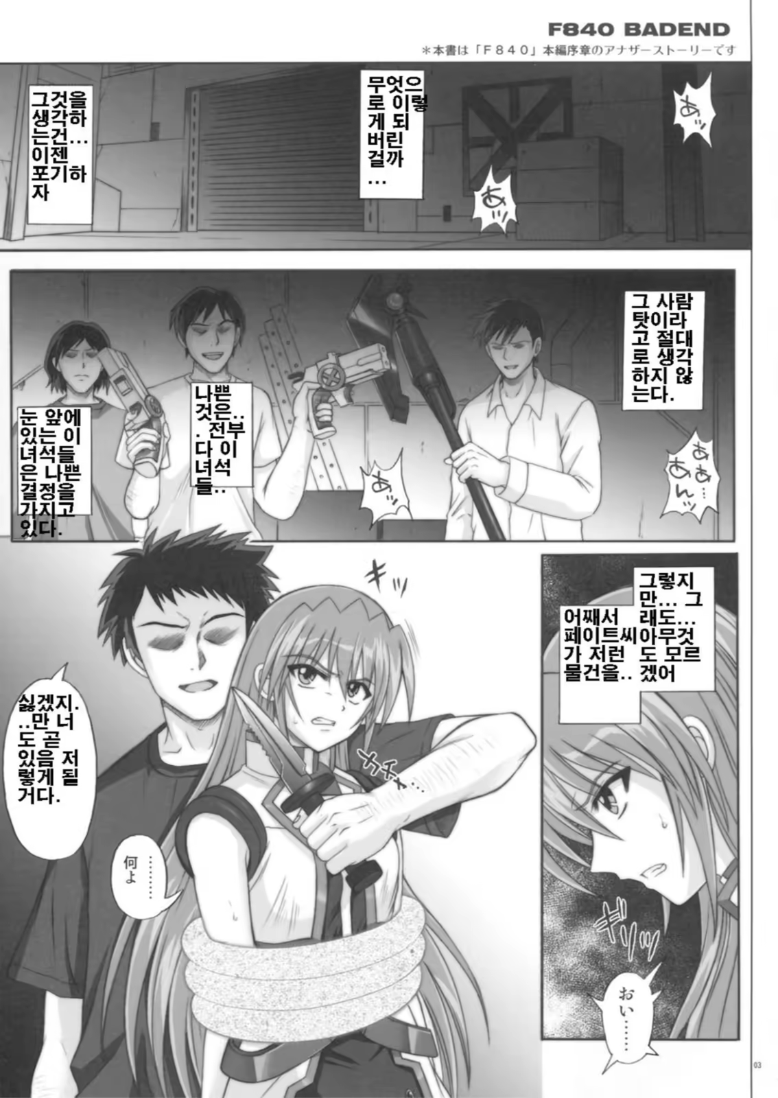 Content 919814 - 2 페이지