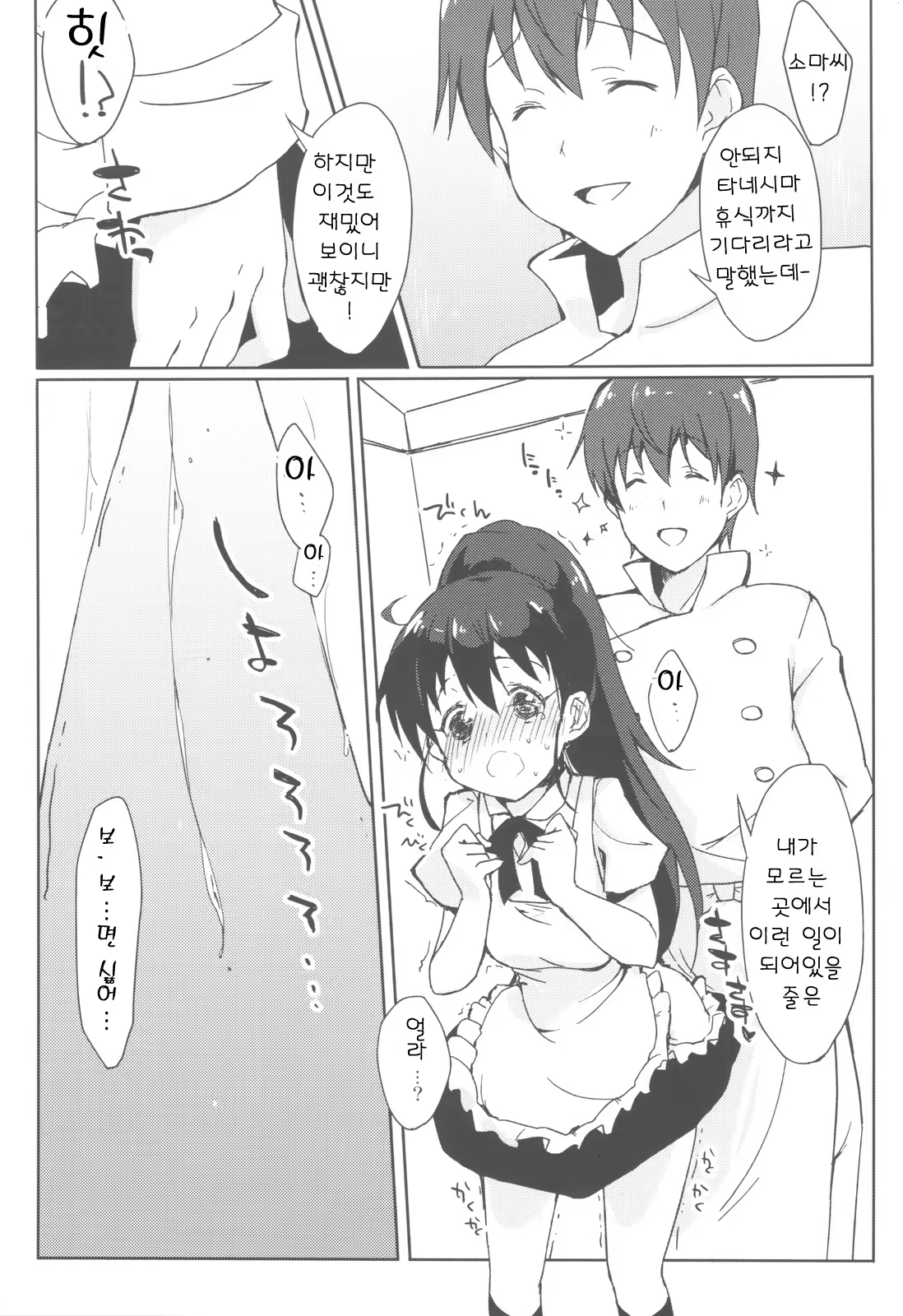 Content 919820 - 21 페이지