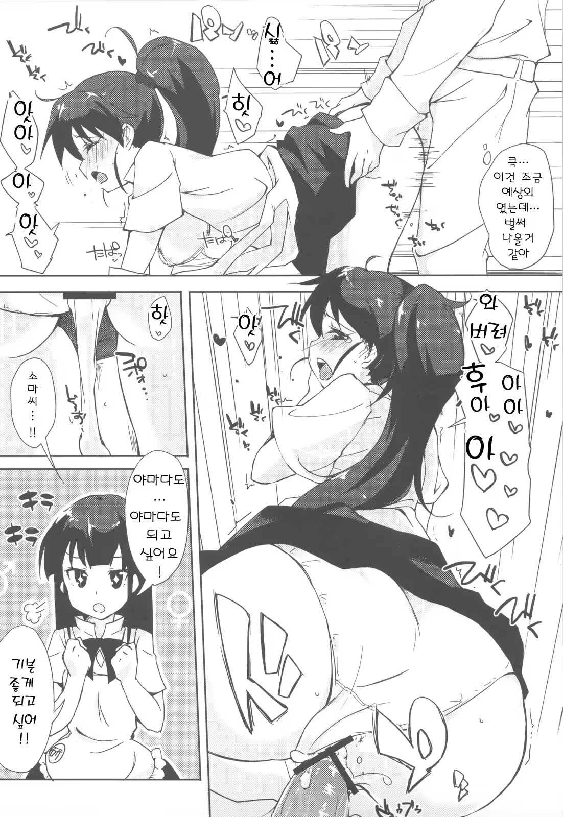 Content 919820 - 24 페이지