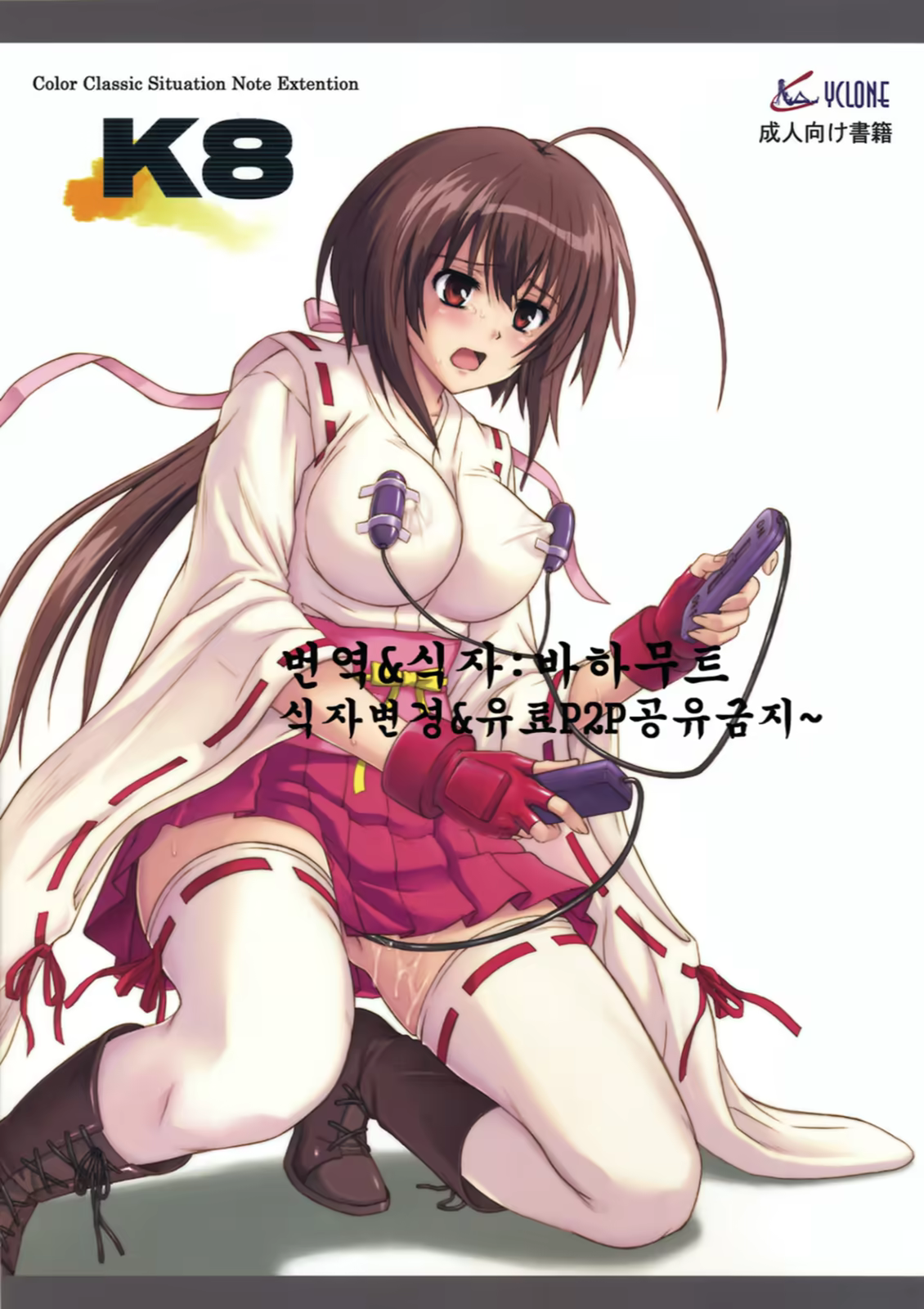 Content 919824 - 1 페이지