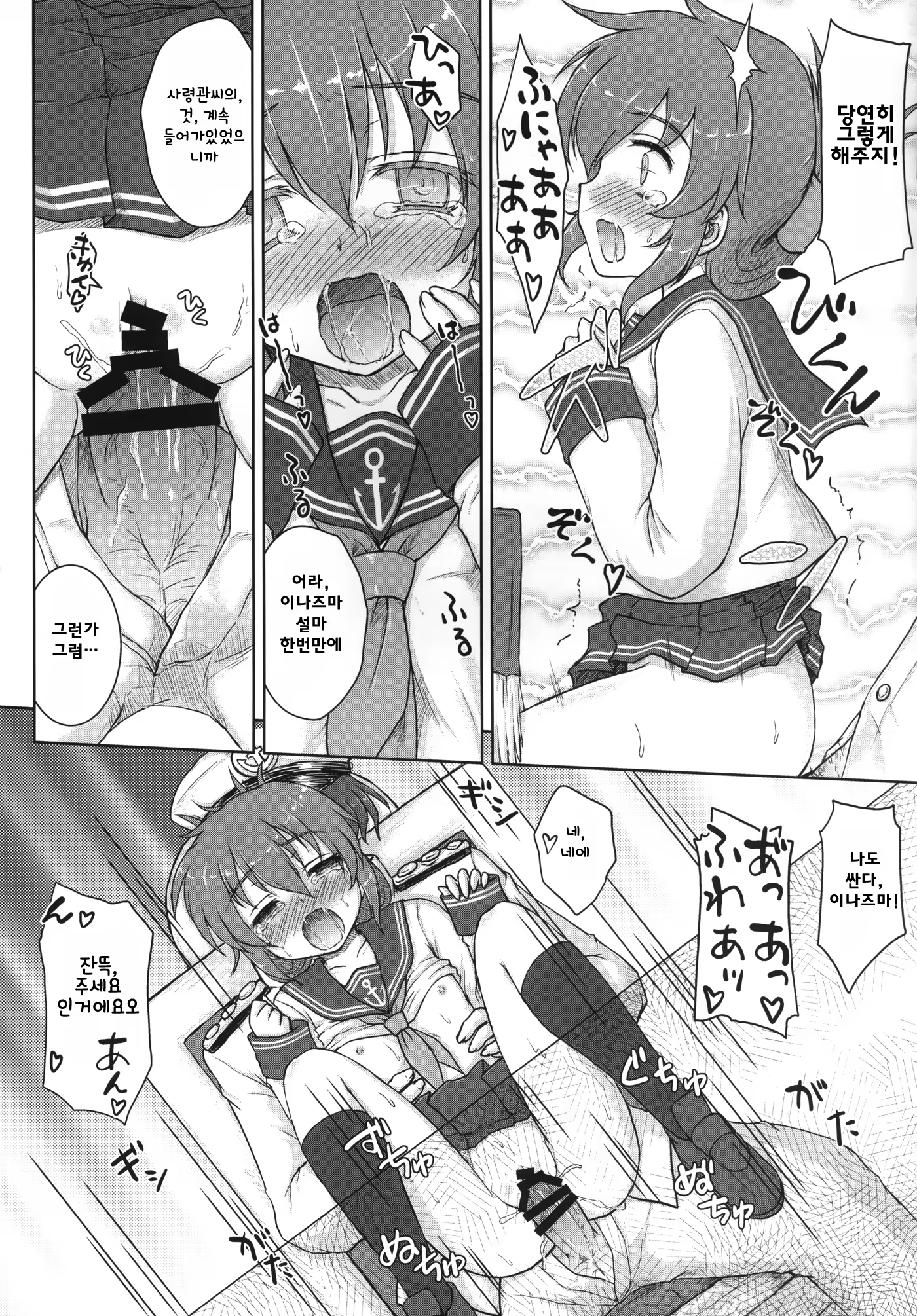 Content 919826 - 15 페이지