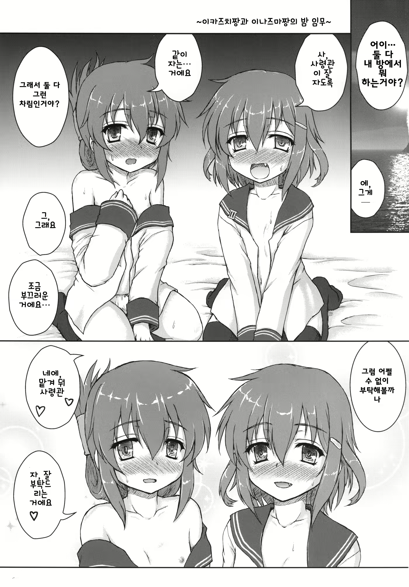 Content 919826 - 21 페이지