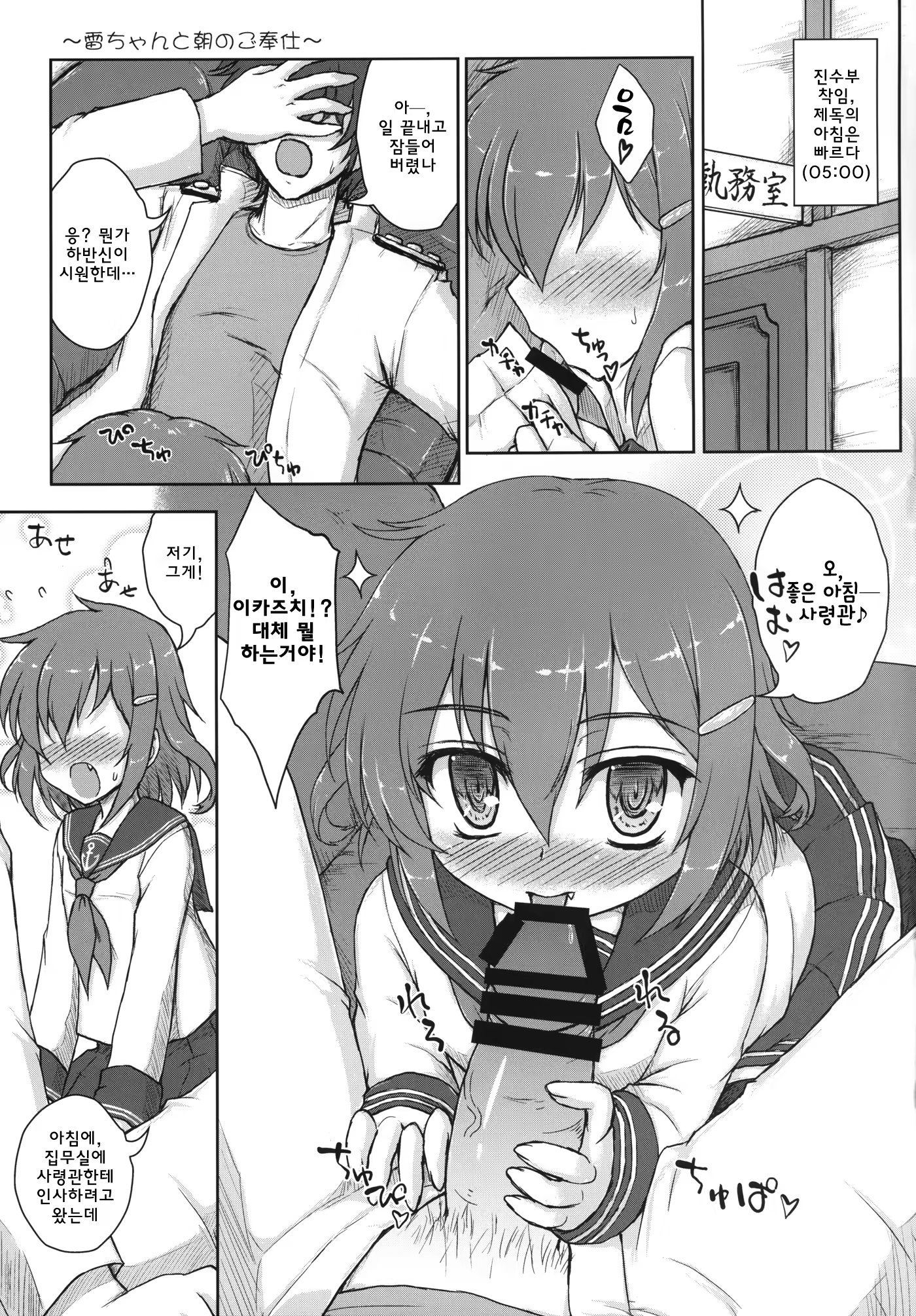 Content 919826 - 5 페이지