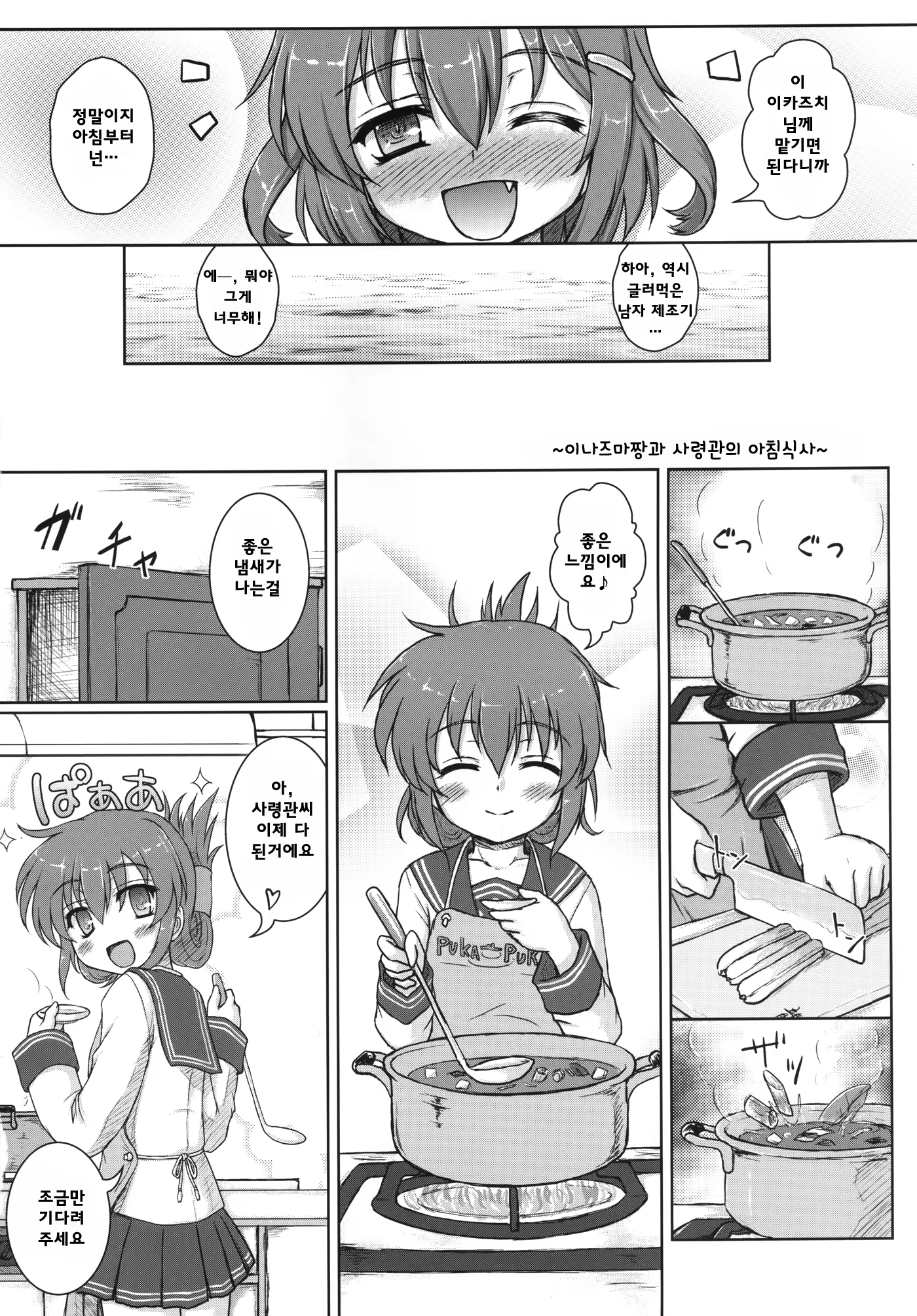 Content 919826 - 8 페이지
